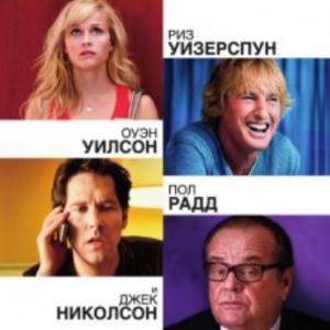 Как знать…