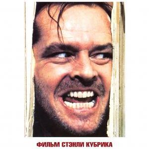 Сияние